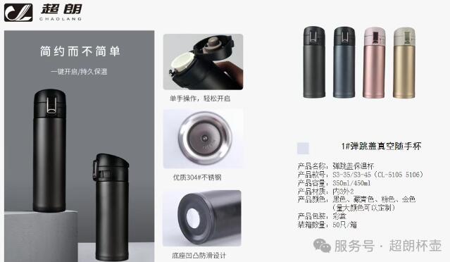 如何有效清洗保温杯中的茶垢