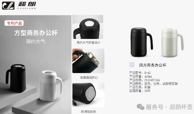 新购保温杯壶三步轻松解决异味困扰 新购保温杯壶三步轻松解决异味困扰