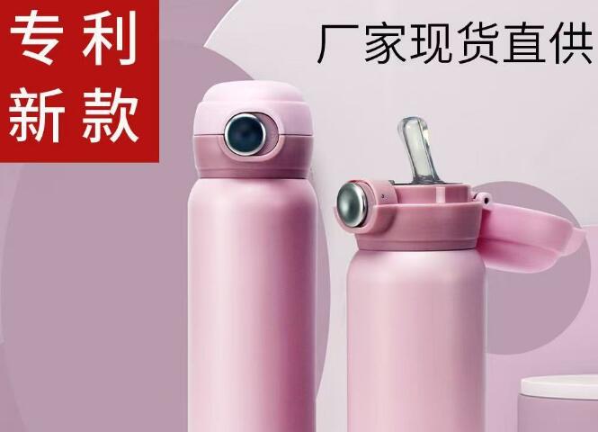 怎样才能买到不锈钢真空保温杯呢?