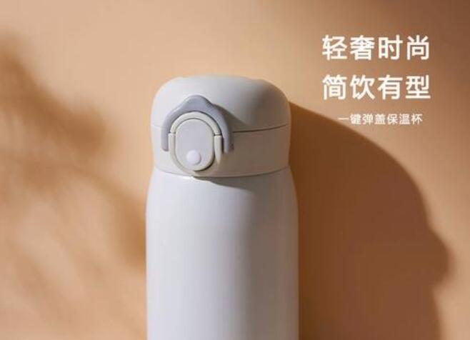 那个牌子的保温杯有很好的保温效果?长可以保温多久? 那个牌子的保温杯有很好的保温效果?长可以保温多久?