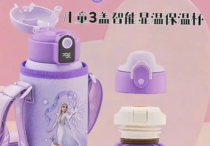 [数显杯]智能儿童保温杯怎么使用