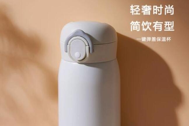 保温杯用什么牌子比较好?好在什么地方