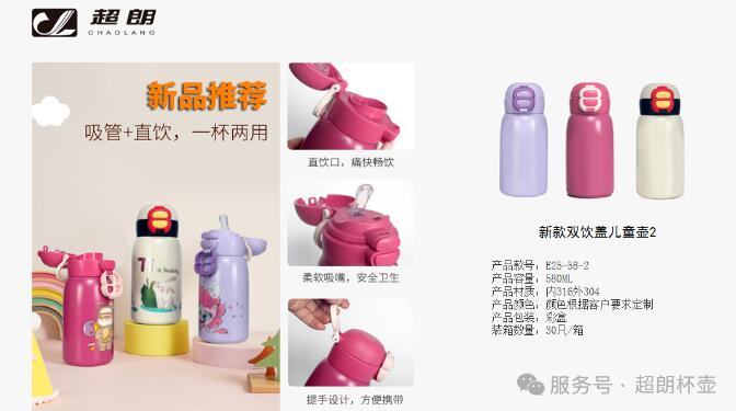 妈妈该如何给宝宝选购一个标准奶瓶