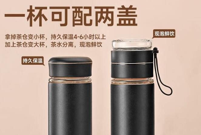 食品级304不锈钢保温杯泡饮中药的科学指南