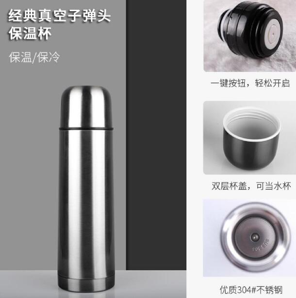 保温杯内胆材质与价格玄机