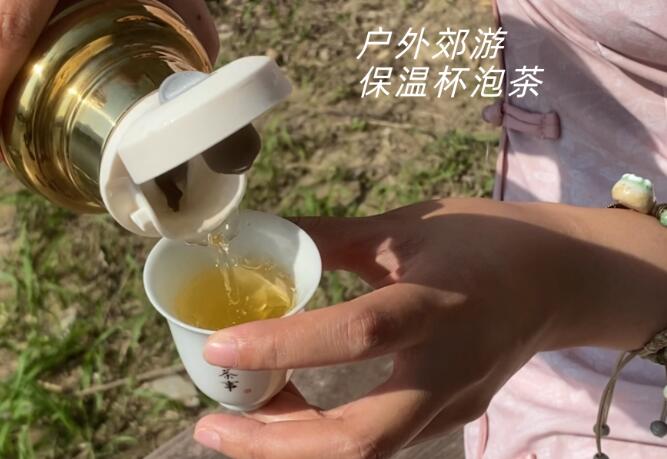 保温杯泡茶健康隐患及正确使用方法