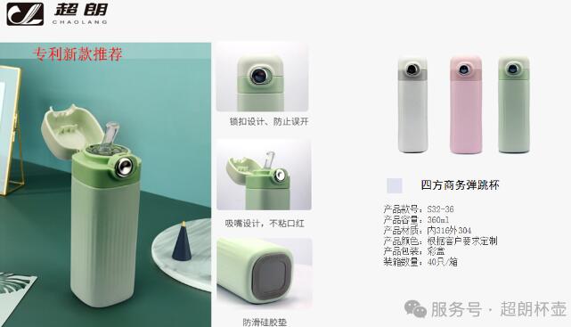 不锈钢保温杯科学选购指南:专家级验货五步法