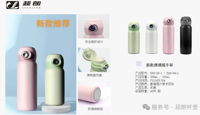 如何选购不锈钢保温杯及一杯多用优点