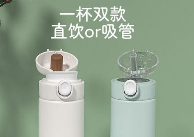 弹跳盖保温杯:点点taptap火箭联盟不锈钢真空弹跳盖保温杯