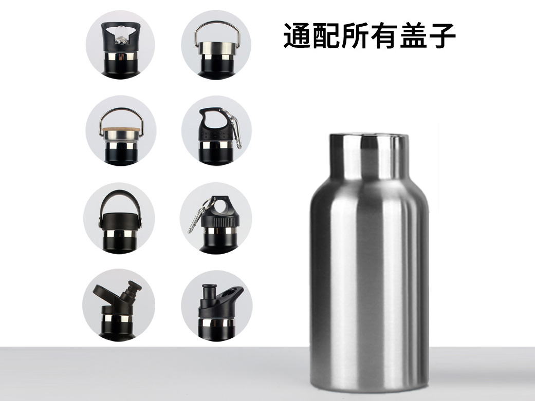 真空大口运动水壶可选杯盖